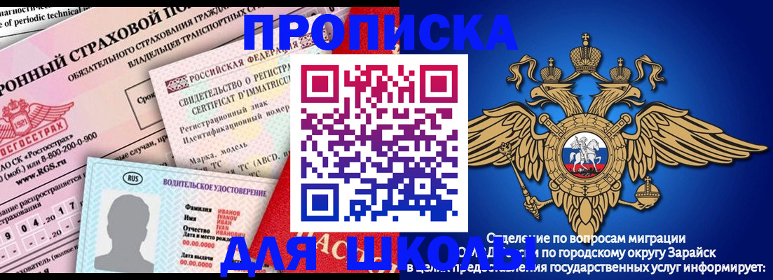 где прописаться в Дубовке