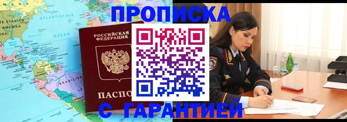 регистрация в Дубовке