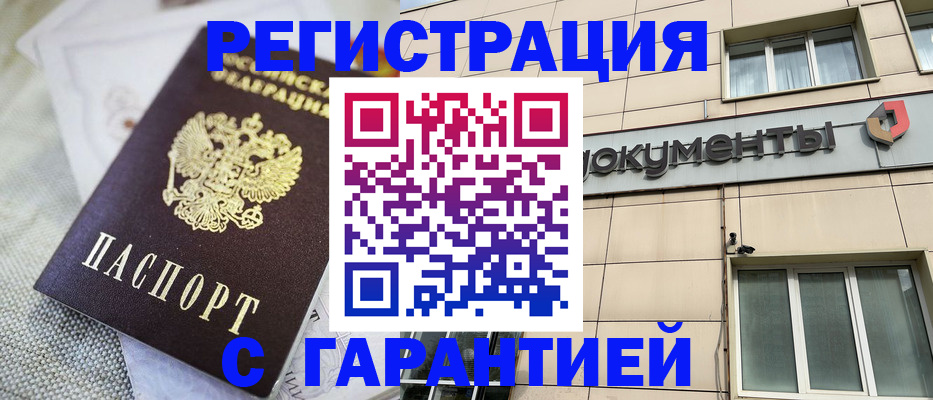 найти адрес прописки в Дубовке