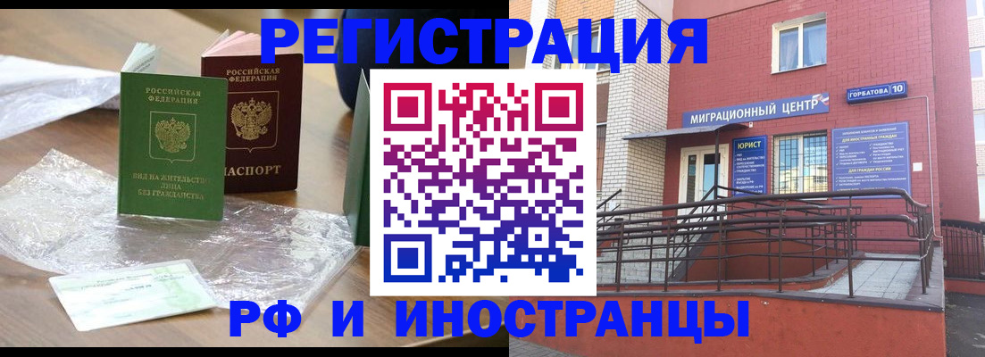 регистрация для школы в Дубовке